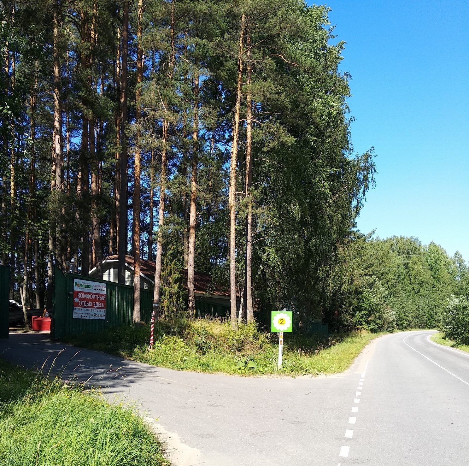 Санкт петербург парголово приозерское шоссе. КП Янтарный Бор. Янтарный Бор деревня Кирполье. Янтарный Бор коттеджный поселок СПБ. Липовка Выборгский район.